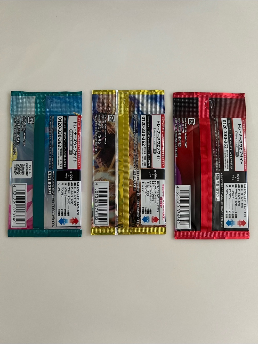 Pokemon booster pack bundle Japanese - Picture 11 of 11
